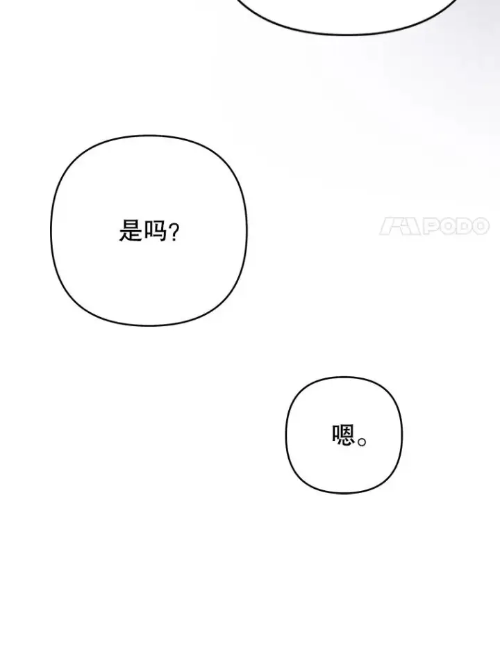 《为了帮助你理解》72.回家图27