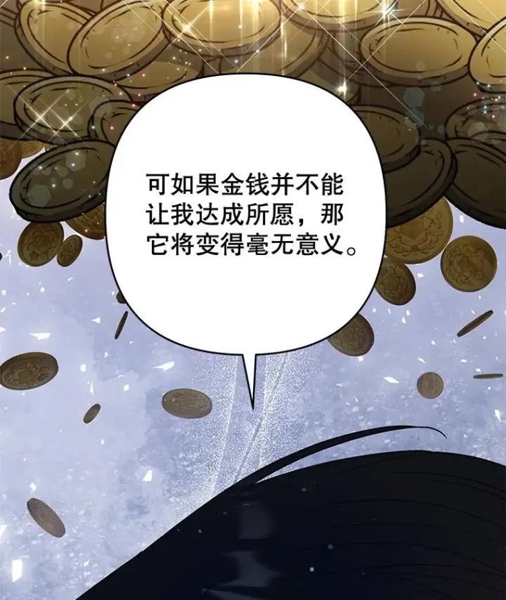 《为了帮助你理解》72.回家图38