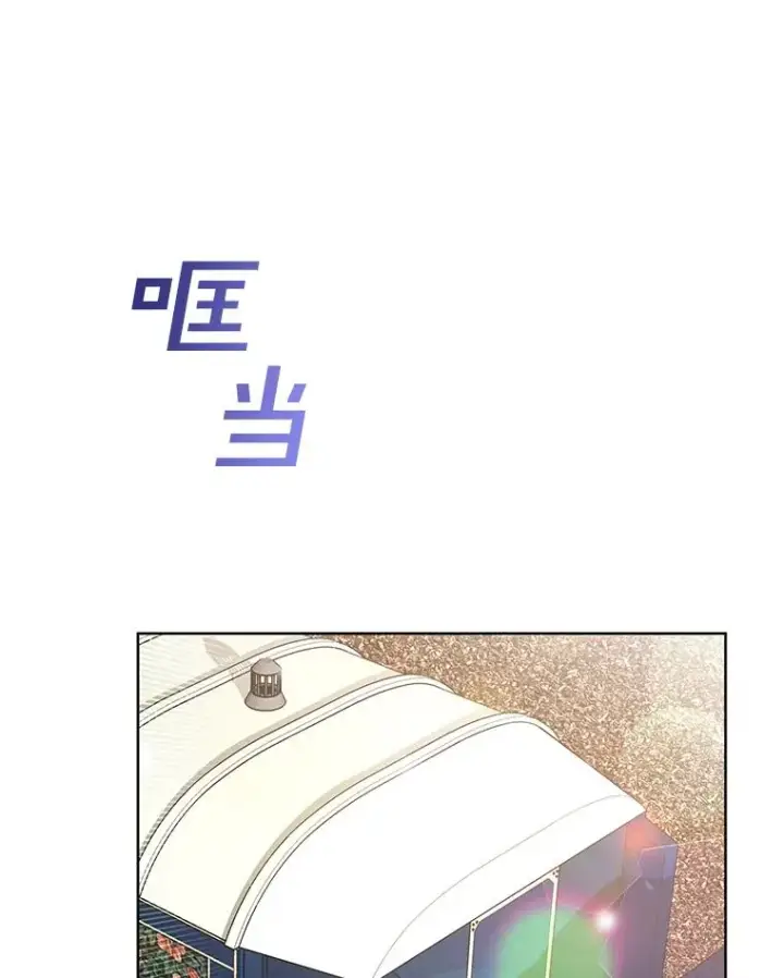 《为了帮助你理解》72.回家图44