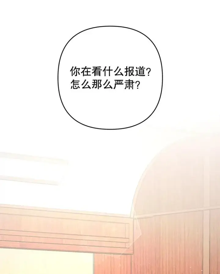 《为了帮助你理解》72.回家图46