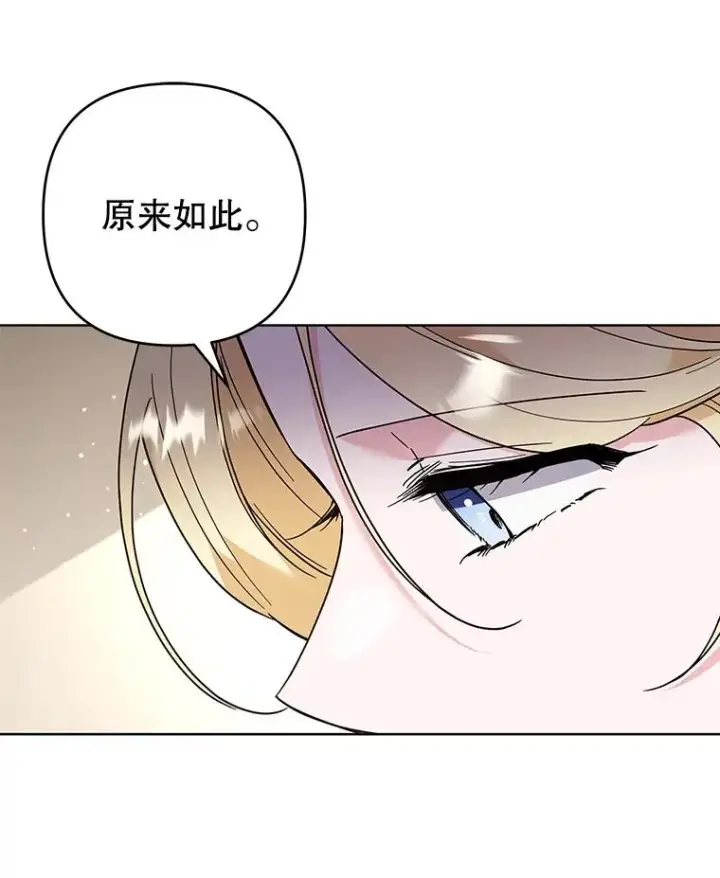 《为了帮助你理解》72.回家图51