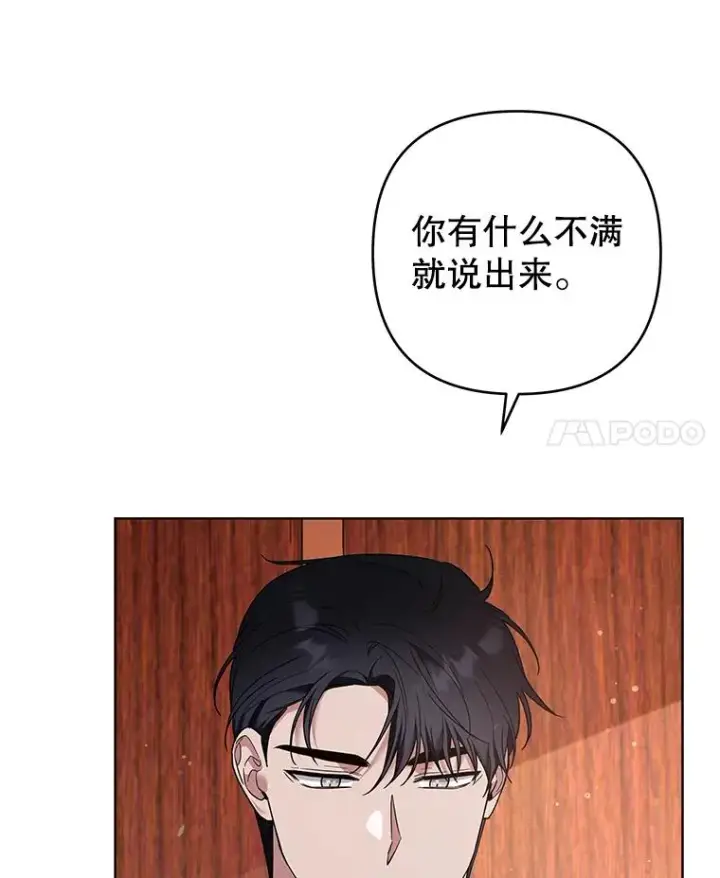 《为了帮助你理解》72.回家图52