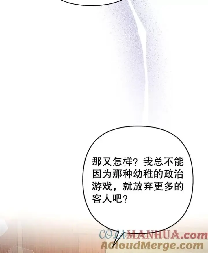 《为了帮助你理解》72.回家图57