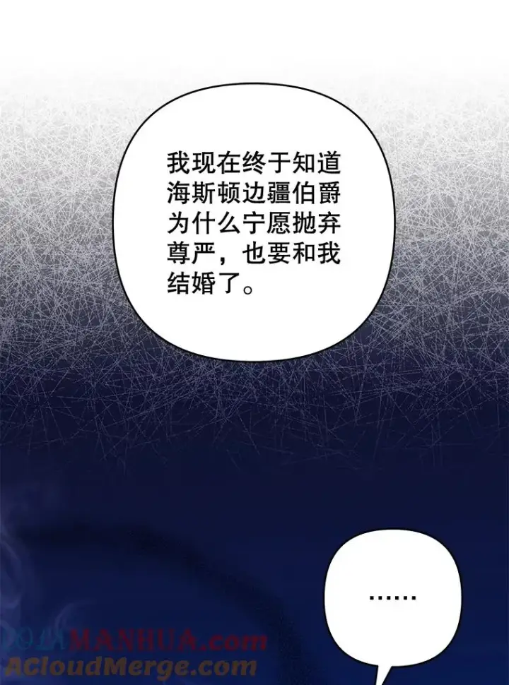 《为了帮助你理解》72.回家图61