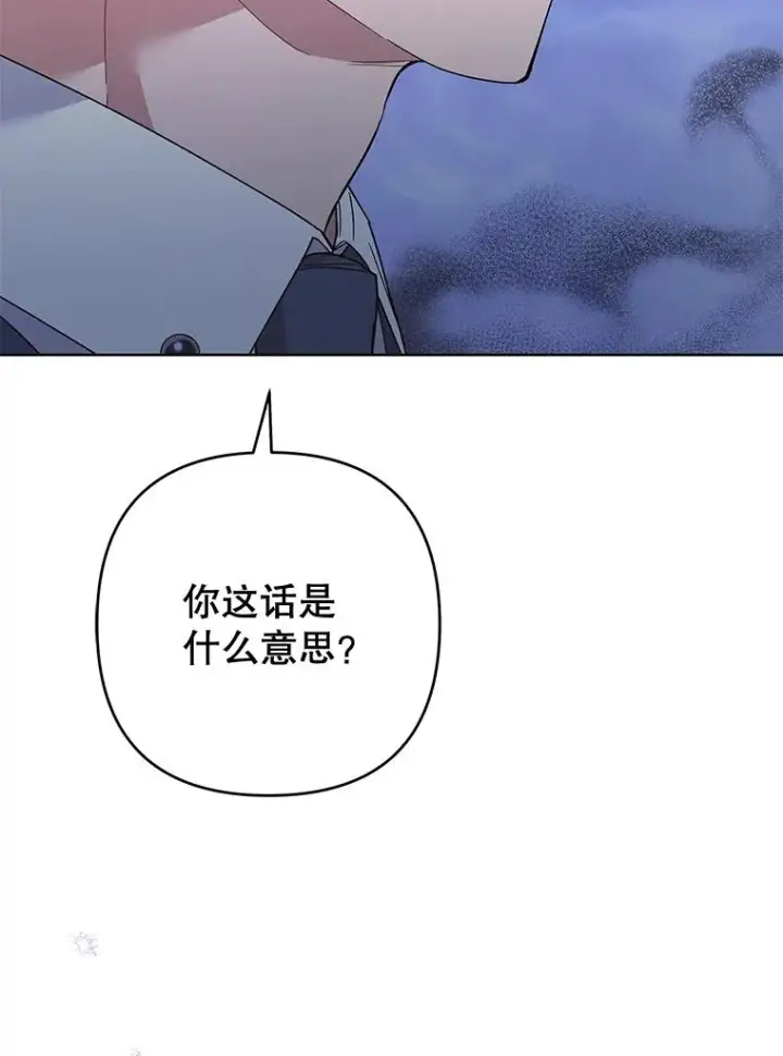 《为了帮助你理解》72.回家图63