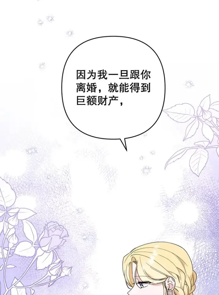 《为了帮助你理解》72.回家图64