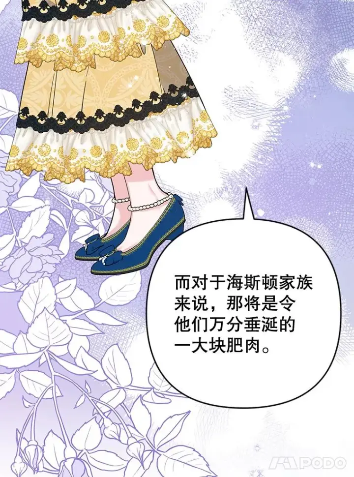 《为了帮助你理解》72.回家图66