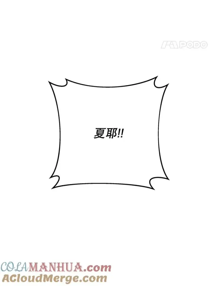 《为了帮助你理解》72.回家图69