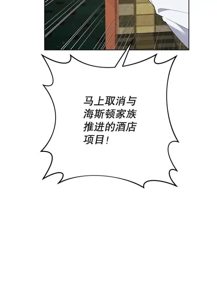 《为了帮助你理解》72.回家图71