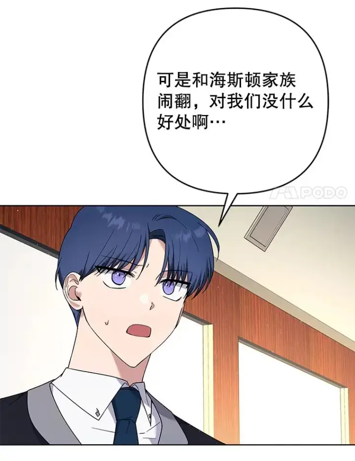 《为了帮助你理解》72.回家图72