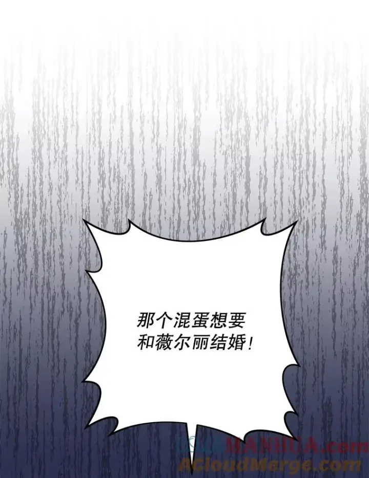 《为了帮助你理解》72.回家图73