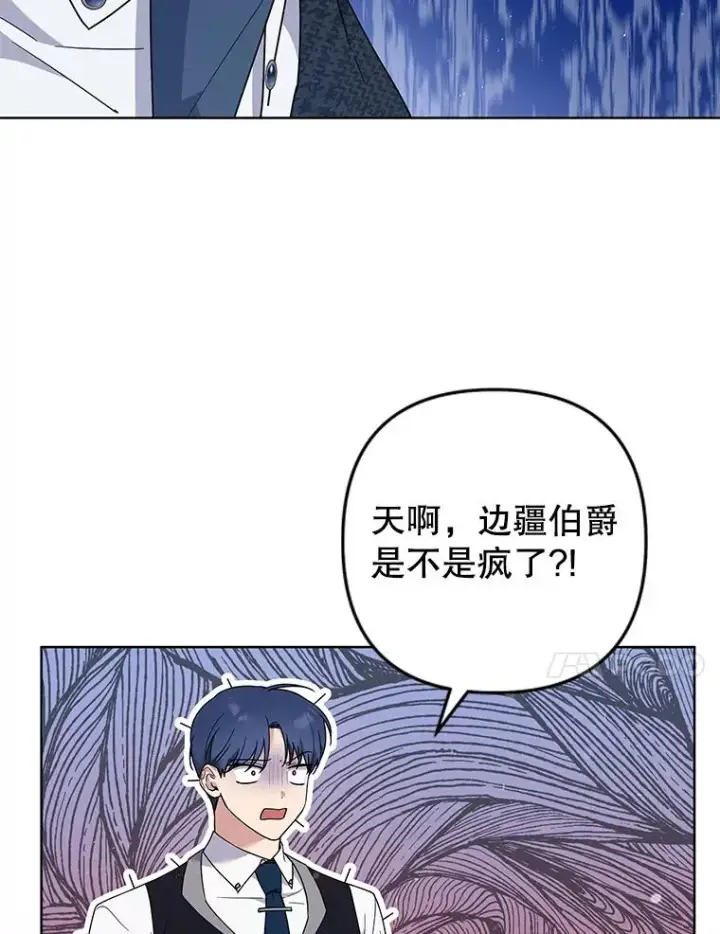 《为了帮助你理解》72.回家图75