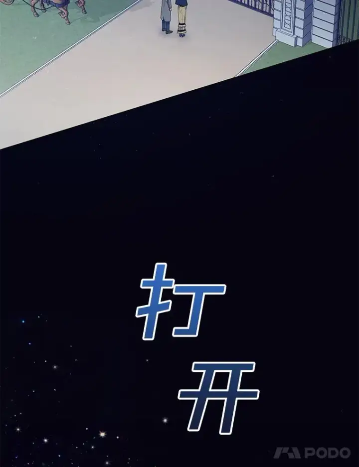 《为了帮助你理解》72.回家图79