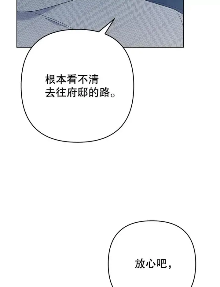 《为了帮助你理解》72.回家图83
