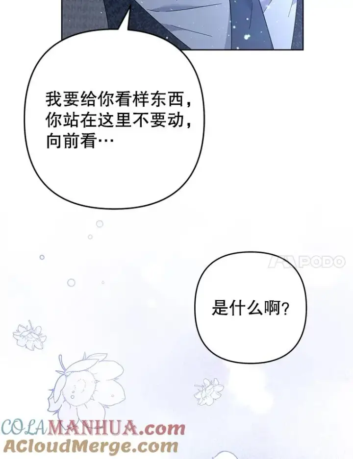 《为了帮助你理解》72.回家图85