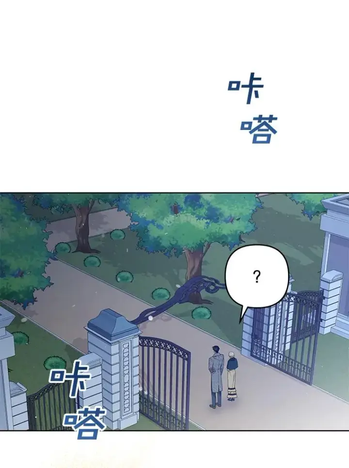 《为了帮助你理解》72.回家图87