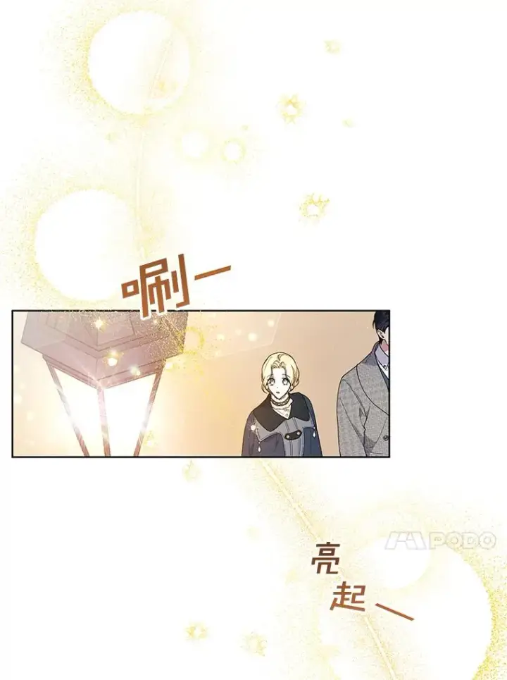 《为了帮助你理解》72.回家图88