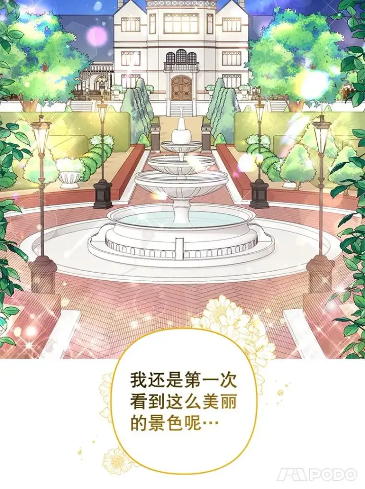 《为了帮助你理解》72.回家图92