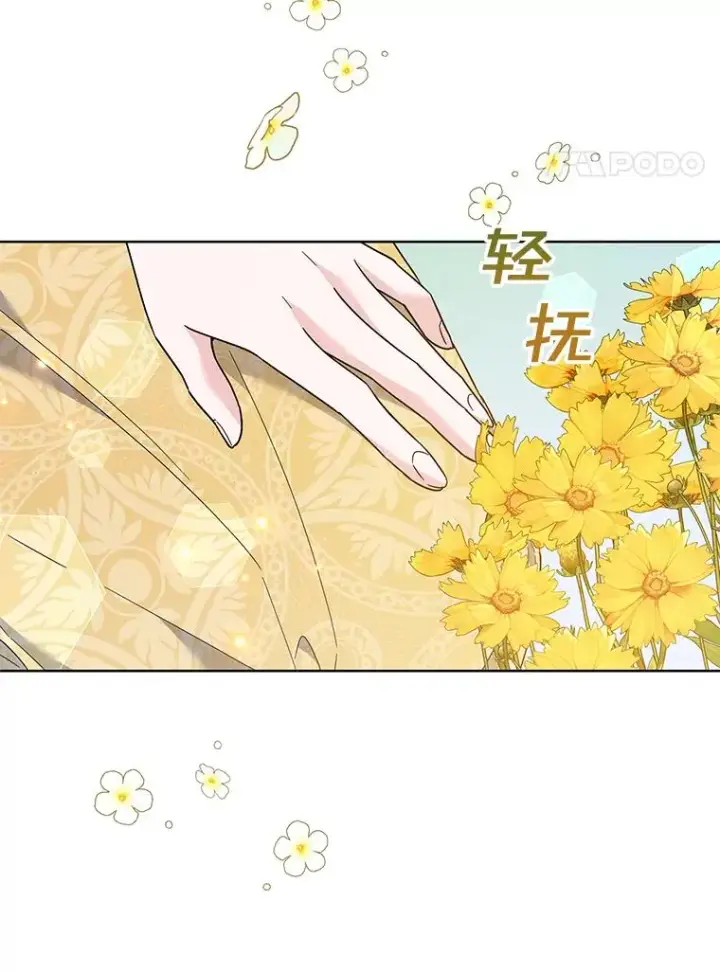 《为了帮助你理解》72.回家图95
