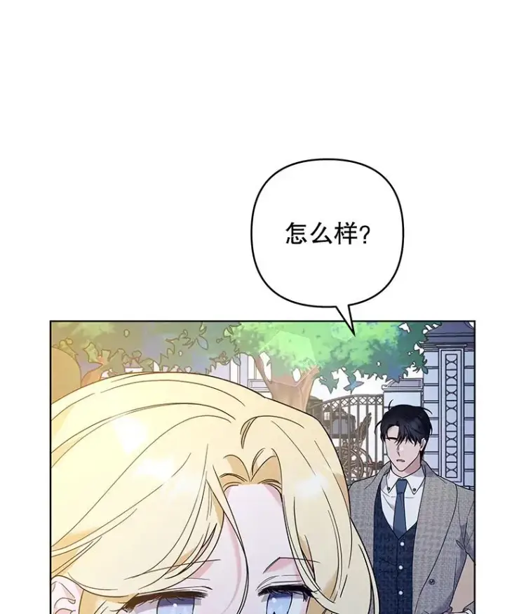 《为了帮助你理解》72.回家图96