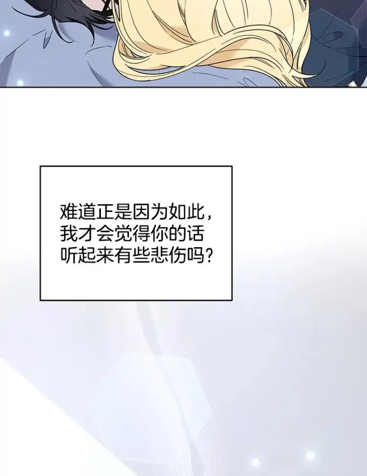 《为了帮助你理解》73.短暂的春天图114