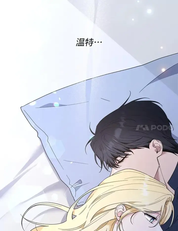 《为了帮助你理解》73.短暂的春天图115