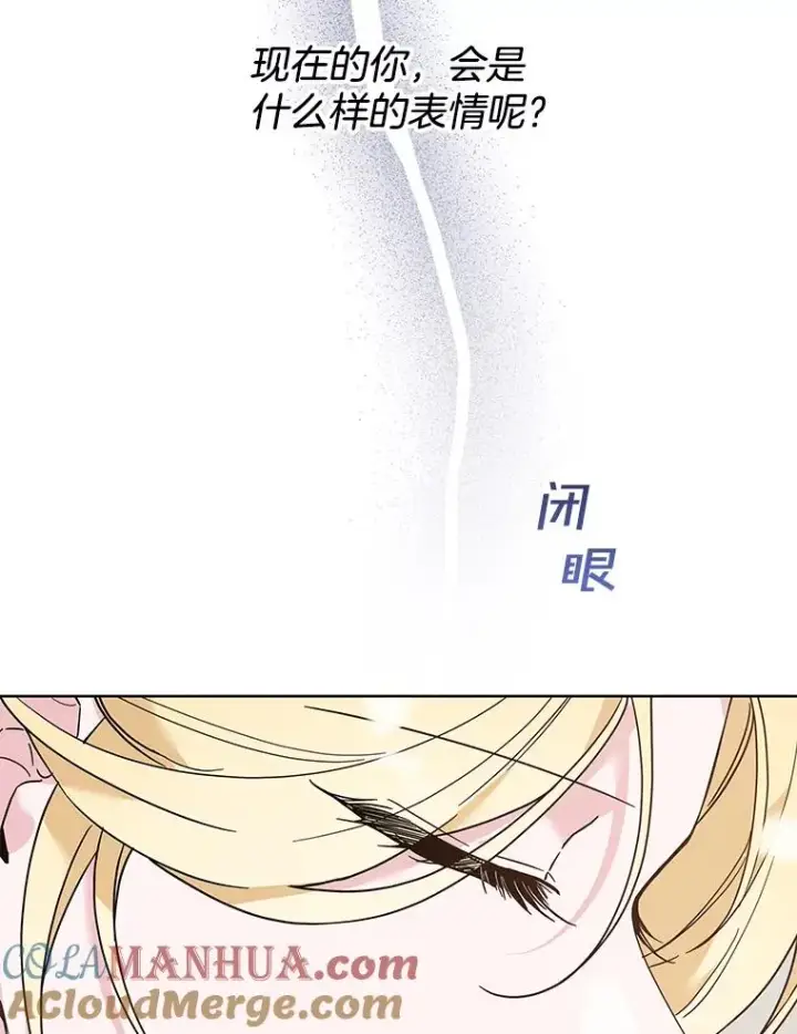 《为了帮助你理解》73.短暂的春天图117