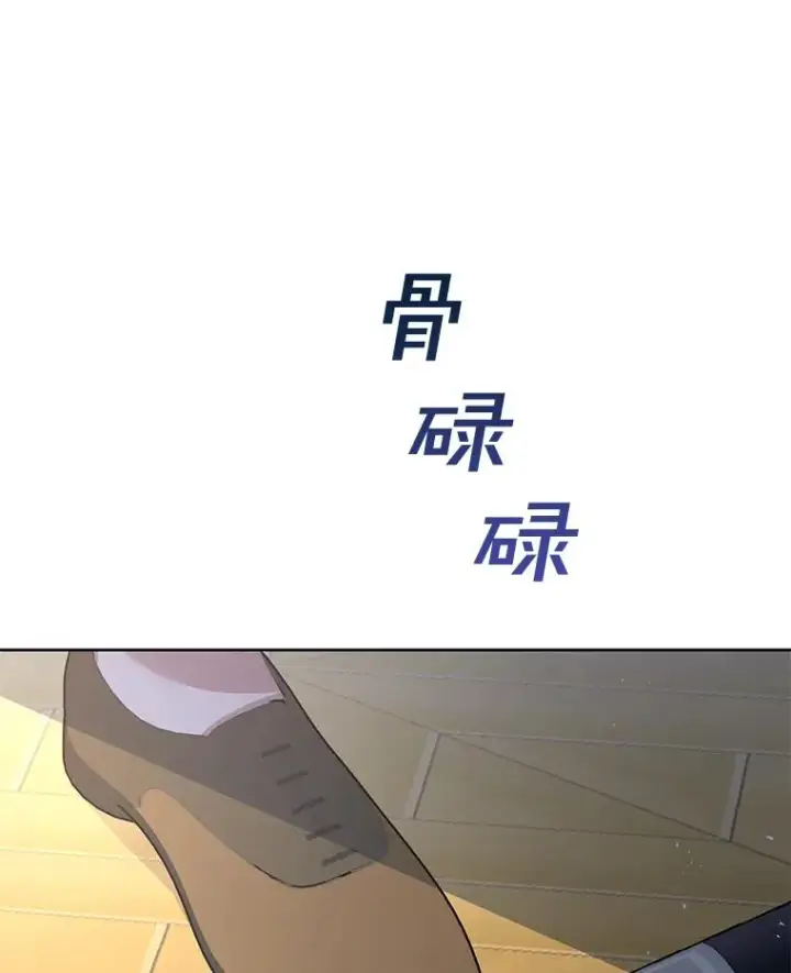 《为了帮助你理解》73.短暂的春天图23
