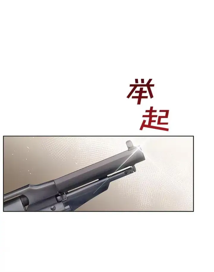 《为了帮助你理解》73.短暂的春天图32