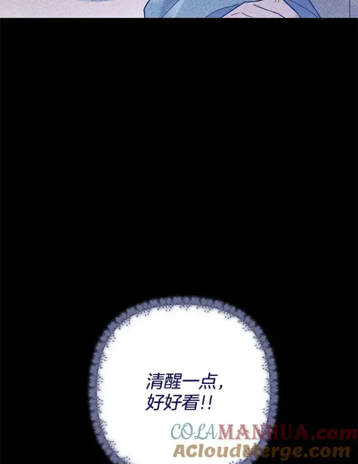 《为了帮助你理解》73.短暂的春天图49