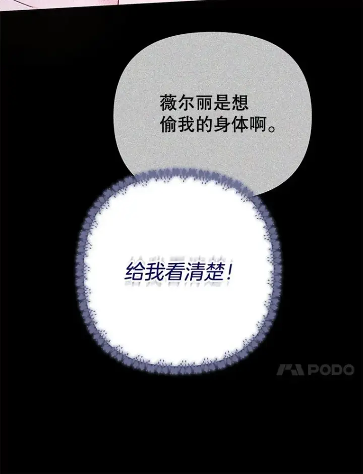 《为了帮助你理解》73.短暂的春天图51