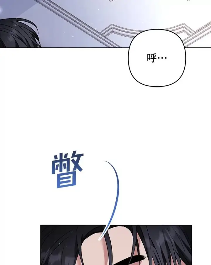 《为了帮助你理解》73.短暂的春天图60