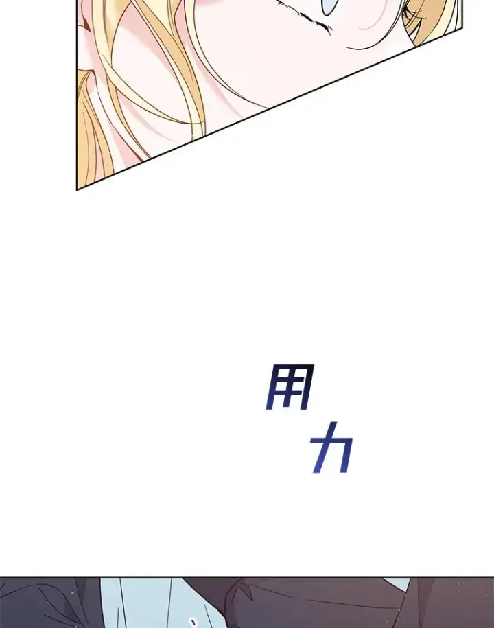 《为了帮助你理解》73.短暂的春天图67