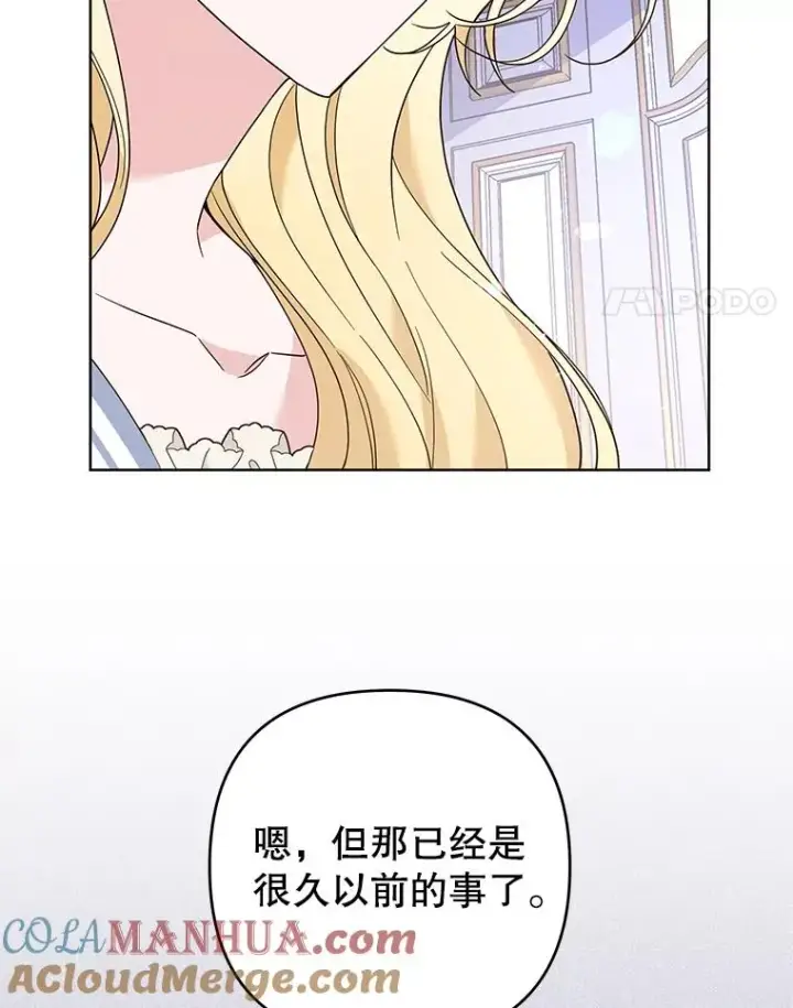 《为了帮助你理解》73.短暂的春天图85