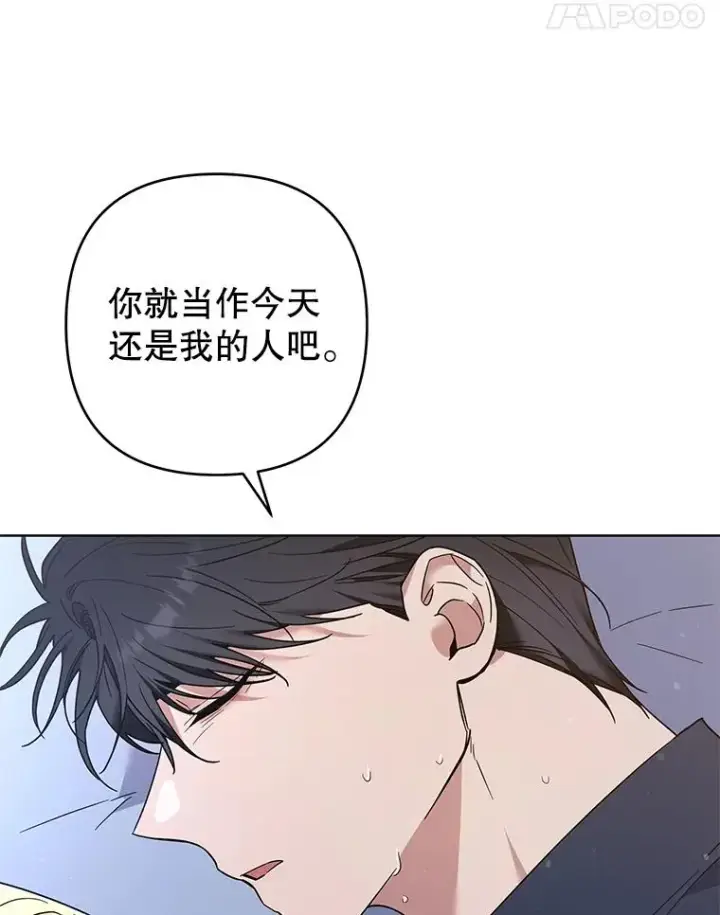 《为了帮助你理解》73.短暂的春天图92