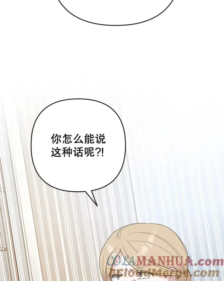 《为了帮助你理解》74.坚决的态度图101