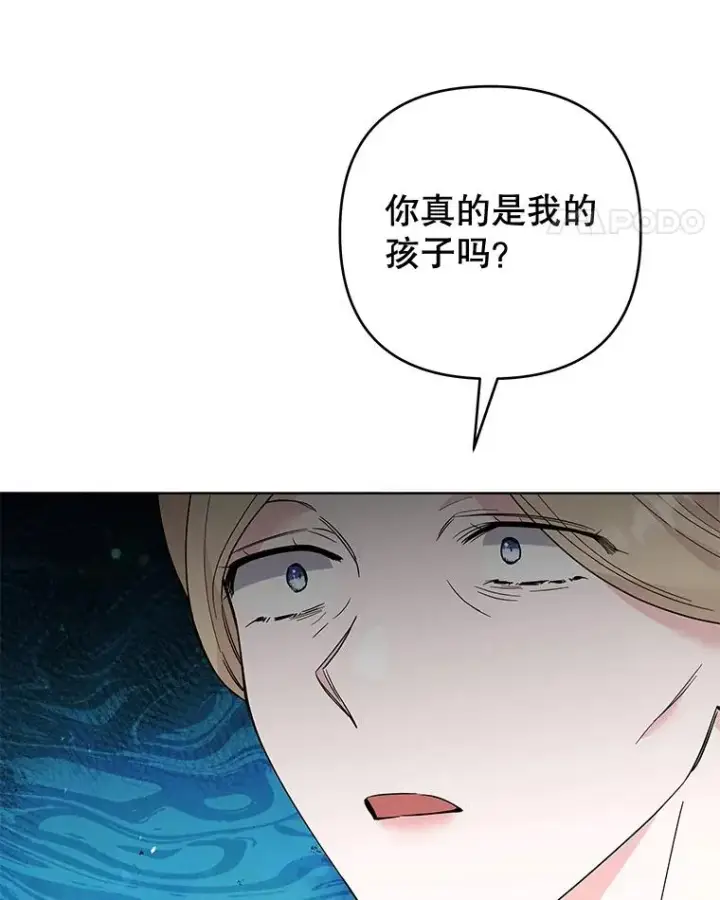《为了帮助你理解》74.坚决的态度图103
