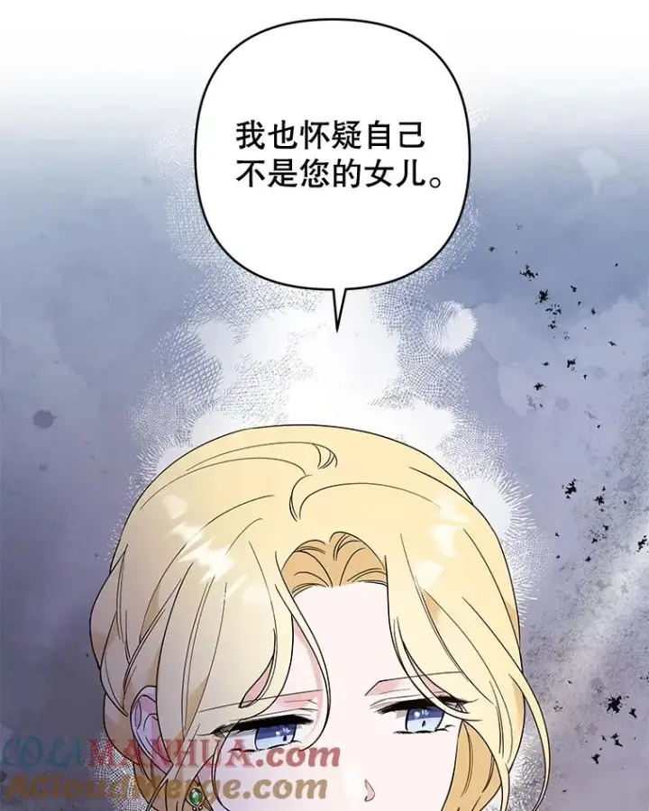 《为了帮助你理解》74.坚决的态度图105