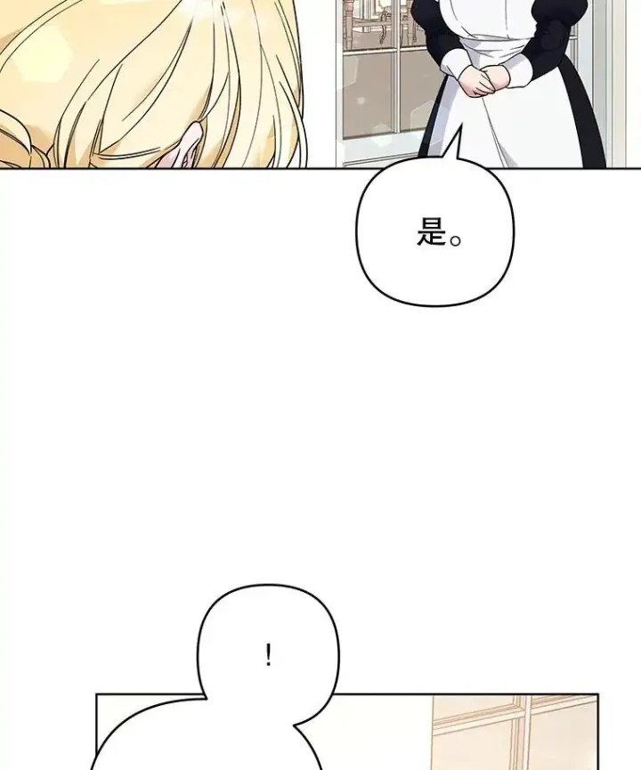 《为了帮助你理解》74.坚决的态度图108