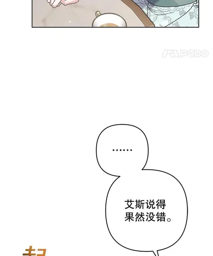 《为了帮助你理解》74.坚决的态度图110