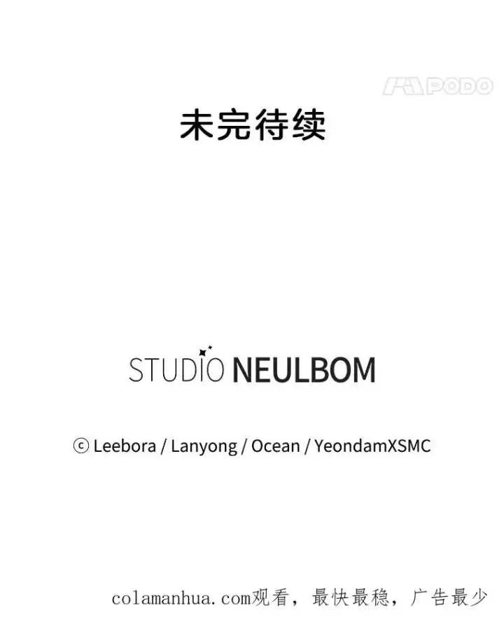 《为了帮助你理解》74.坚决的态度图124