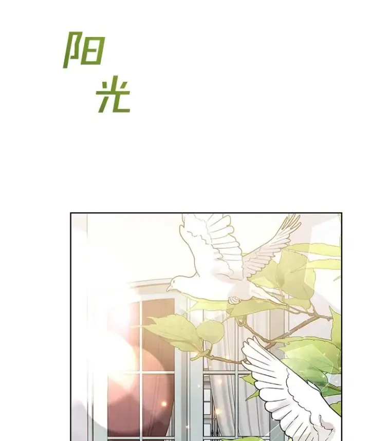 《为了帮助你理解》74.坚决的态度图2