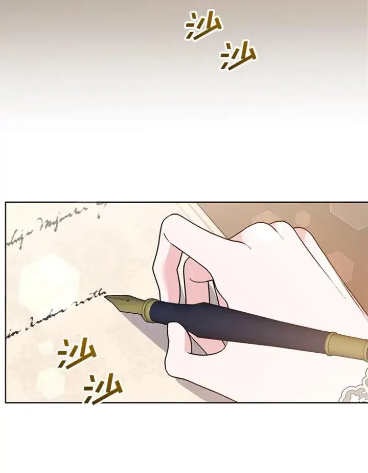 《为了帮助你理解》74.坚决的态度图20