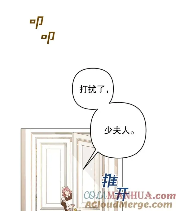 《为了帮助你理解》74.坚决的态度图21