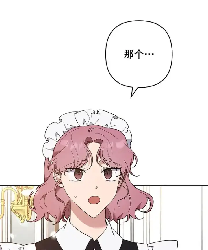《为了帮助你理解》74.坚决的态度图23