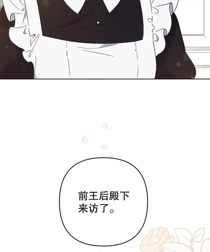 《为了帮助你理解》74.坚决的态度图24