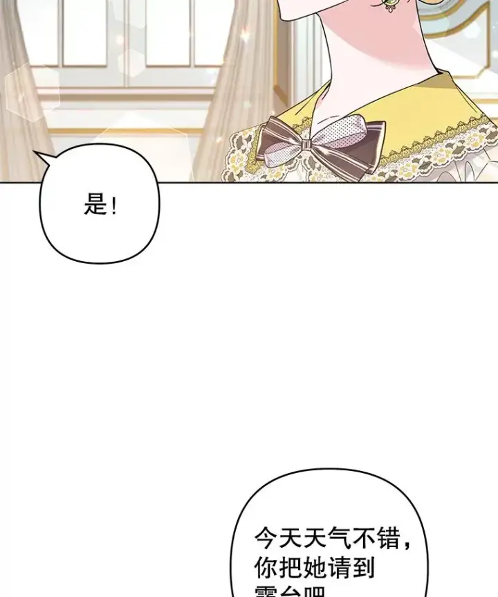 《为了帮助你理解》74.坚决的态度图28