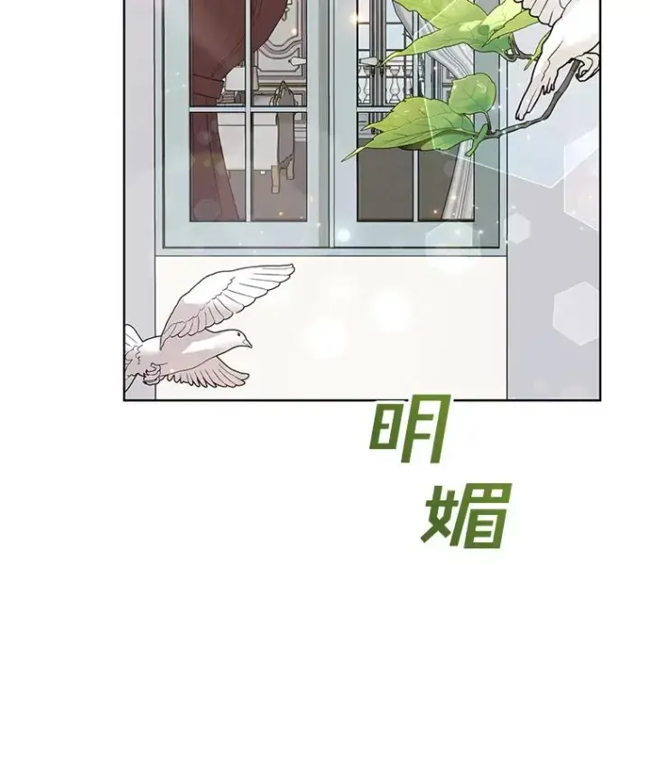 《为了帮助你理解》74.坚决的态度图3