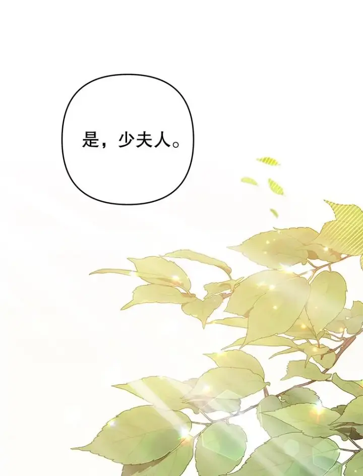 《为了帮助你理解》74.坚决的态度图30