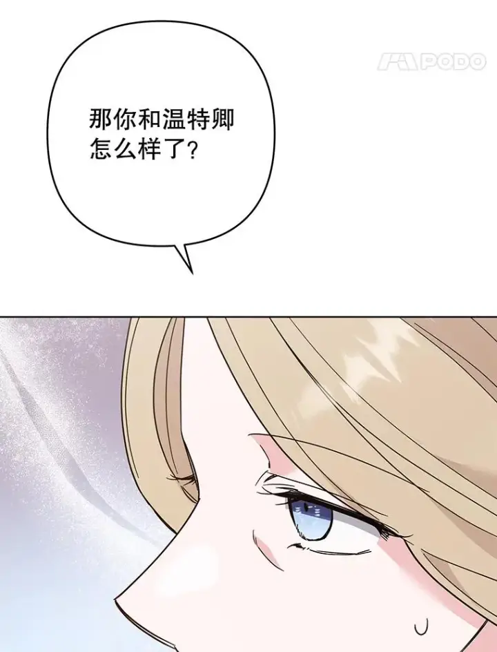 《为了帮助你理解》74.坚决的态度图36